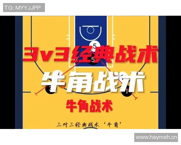 深圳排球队意识提升与战术创新的深度分析与探讨