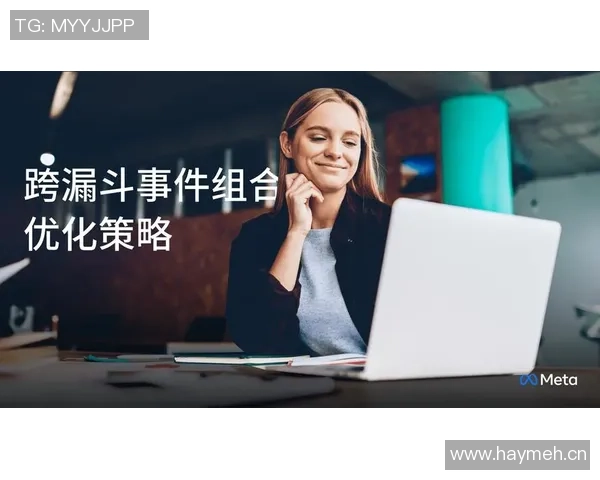深圳足球队配合策略分析与战术优化探讨